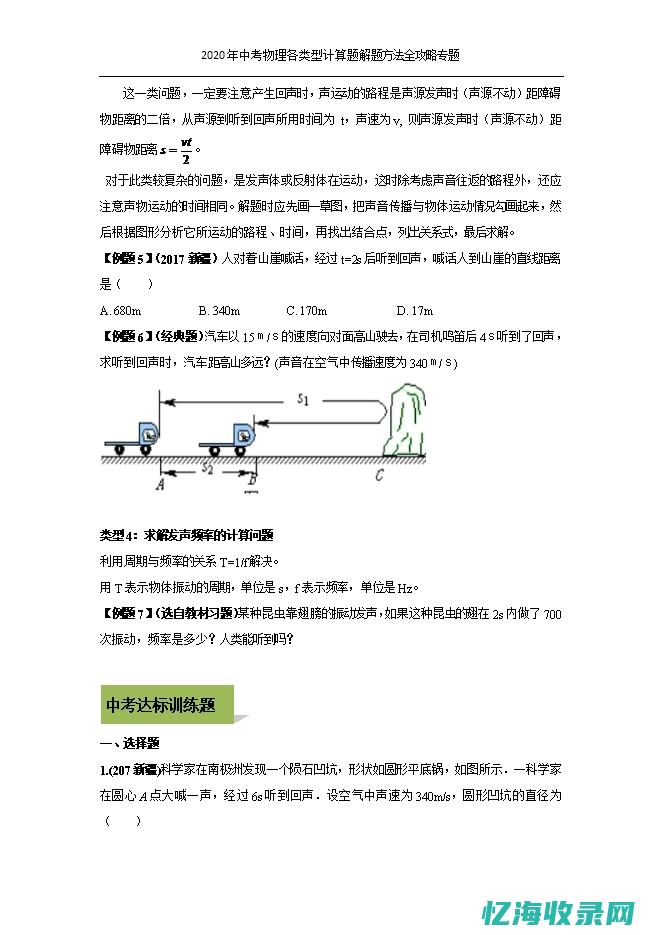 作用及应用