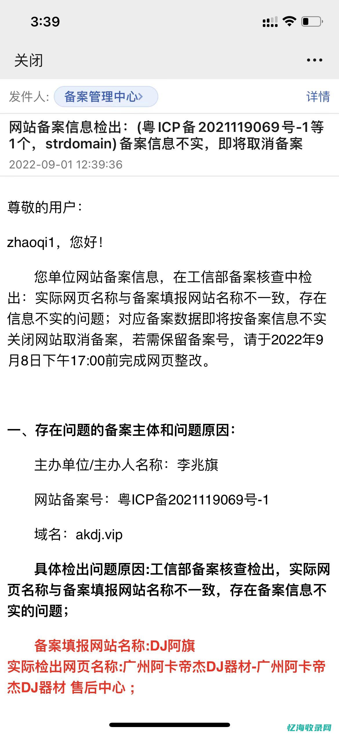 二级域名解析的最佳实践与优化建议(二级域名解析ip)