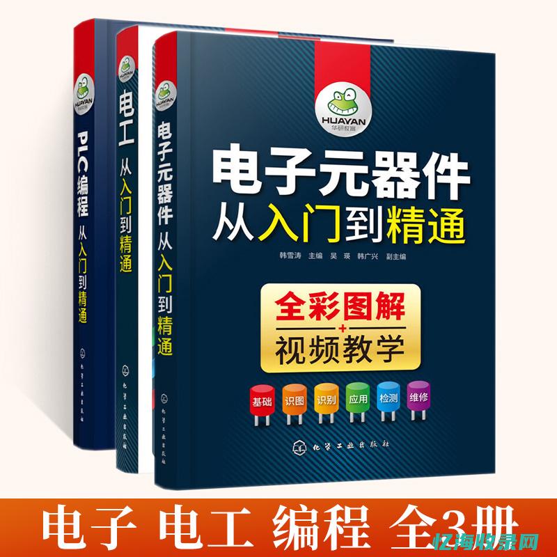 从初识到精通：IDC机房规划与设计的关键要素解析(从熟练到精通)