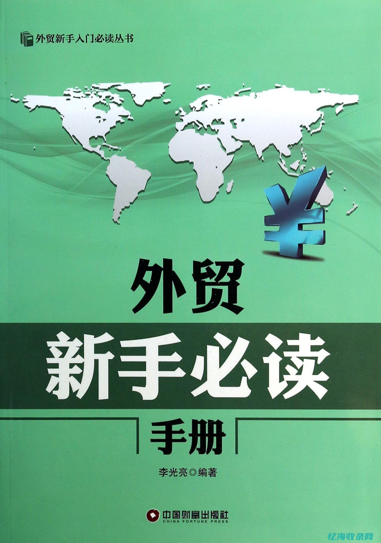 新手必备：我的世界服务器基础指令详解(怎么样开网店?网上开店流程-新手必备)