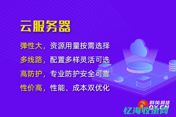 VPS服务器与云计算技术的结合：未来发展与应用前景 (VPS服务器是什么意思)