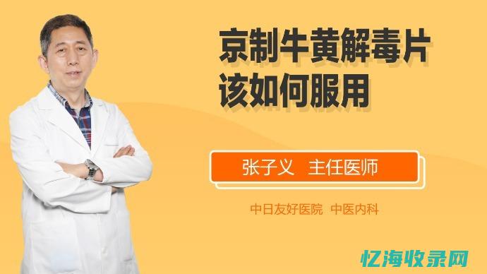 专家教你如何聪明地进行备案域名购买 (专家教你如何选好名字,起名流程大揭秘!)