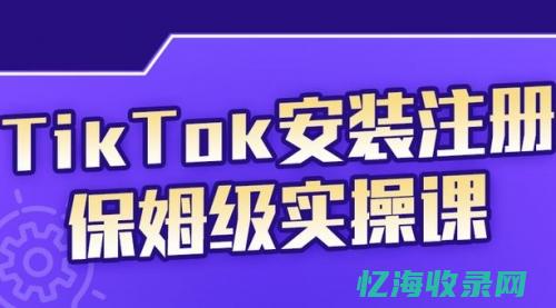 从注册到备案，一文掌握域名备案的全方位知识 (从注册到备案要多久)