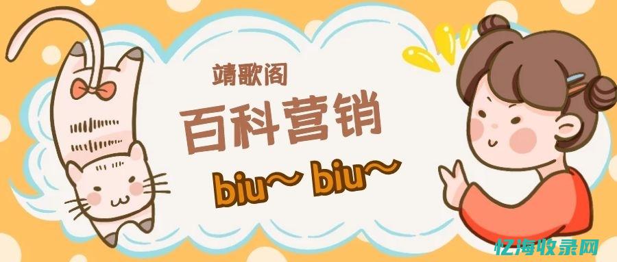 如何顺利完成工信部域名备案？必备知识点汇总 (如何顺利完成角色转换,更好适应新环境)