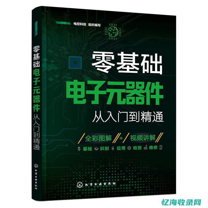 从入门到精通：FC2域名的全方位解析与使用技巧(从入门到精通的开荒生活)