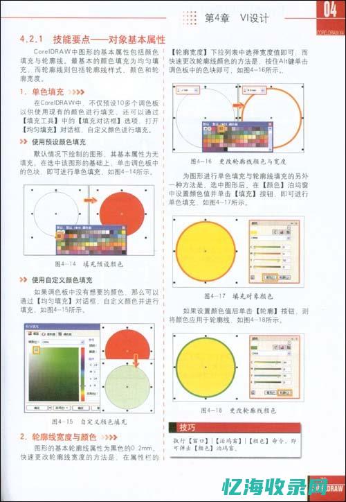 从新手到高手：花生壳域名的使用技巧与常见问题解答 (从新手到高手:口译实战案例30讲)