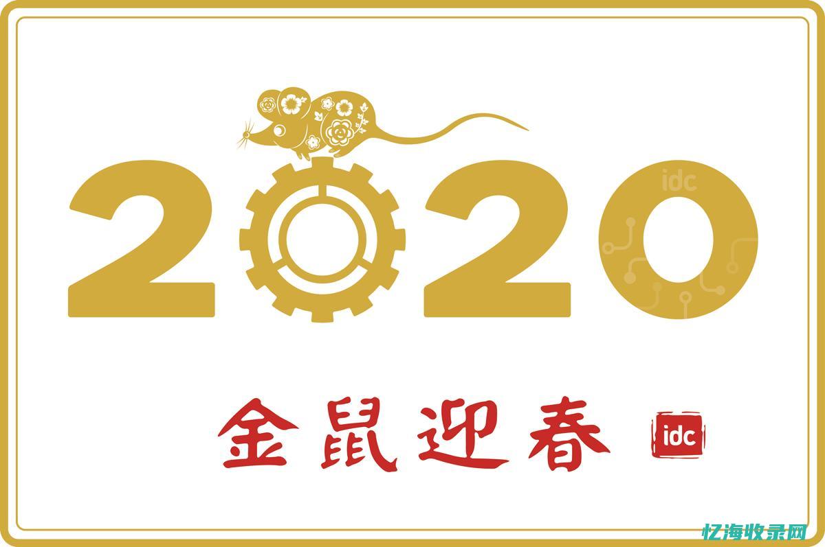 关于IDC设施租用的全面剖析：技术、支持与服务质量考察(idc的相关技术)