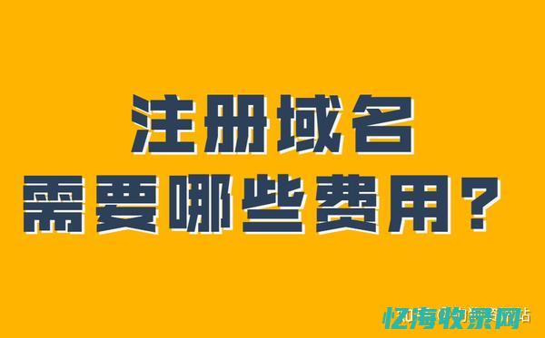 不同域名后缀在搜索引擎排名中的作用(不同域名后缀的区别)