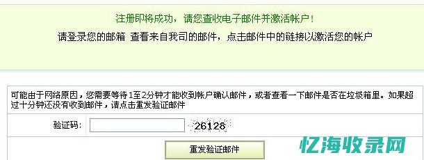 域名注册实战教程：让你轻松拥有自己的网站入口(域名注册实战游戏)