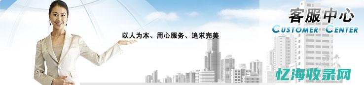 让你轻松拥有自己的网站入口