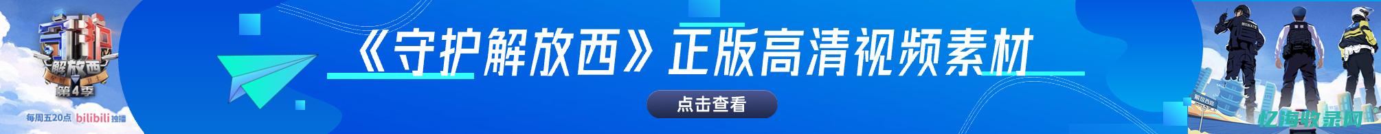 权威解读：VIP域名注册、使用及保护的全方位指南(权威解读:今年春节为何这么调?)