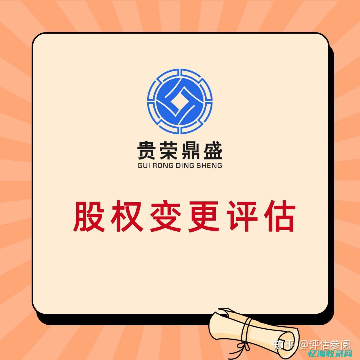 如何合理评估IDC机柜租用价格与性能的平衡点 (如何合理评估一个细分市场)