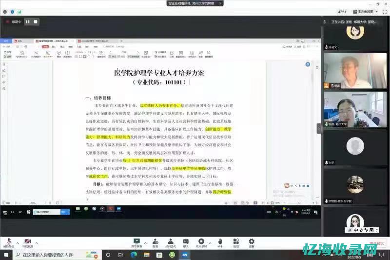 专家解读IDC机柜租用价格与数据中心性能的关系 (专家解读社保缴满15年能否坐等退休)