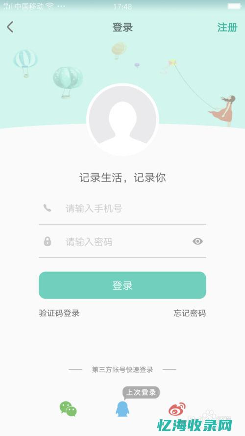 详解Excel中九九乘法表公式