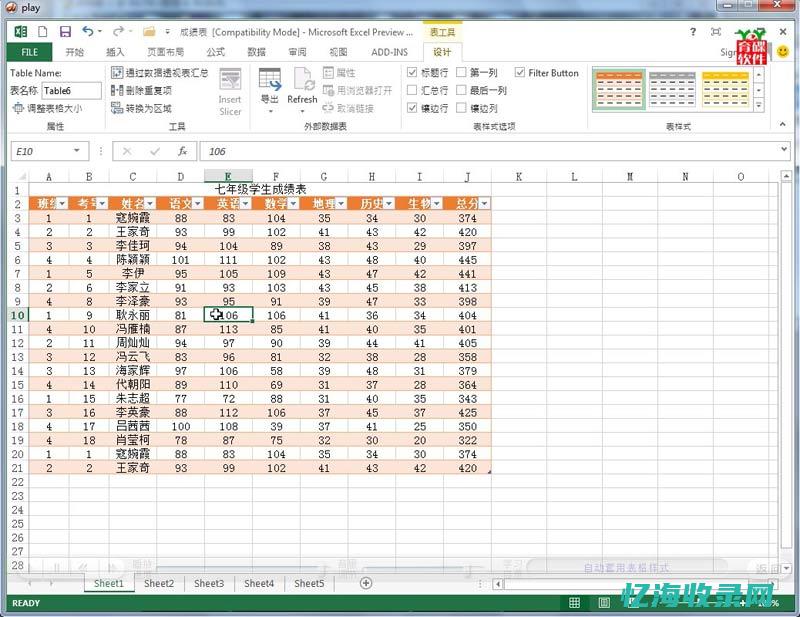 提升Excel服务器性能的关键要素与实际操作 (提升excel技能)