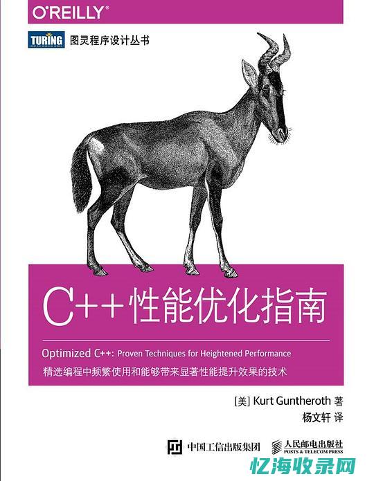 全球领先的CDN加速服务器技术解析(全球领先的采购批发平台,批发网)