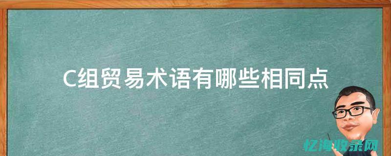 全球领先的采购批发平台