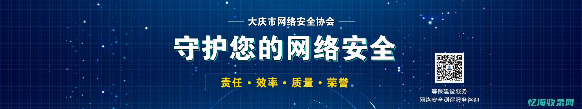 中国顶级域名的技术创新与应用前景探讨(国际顶级域名)