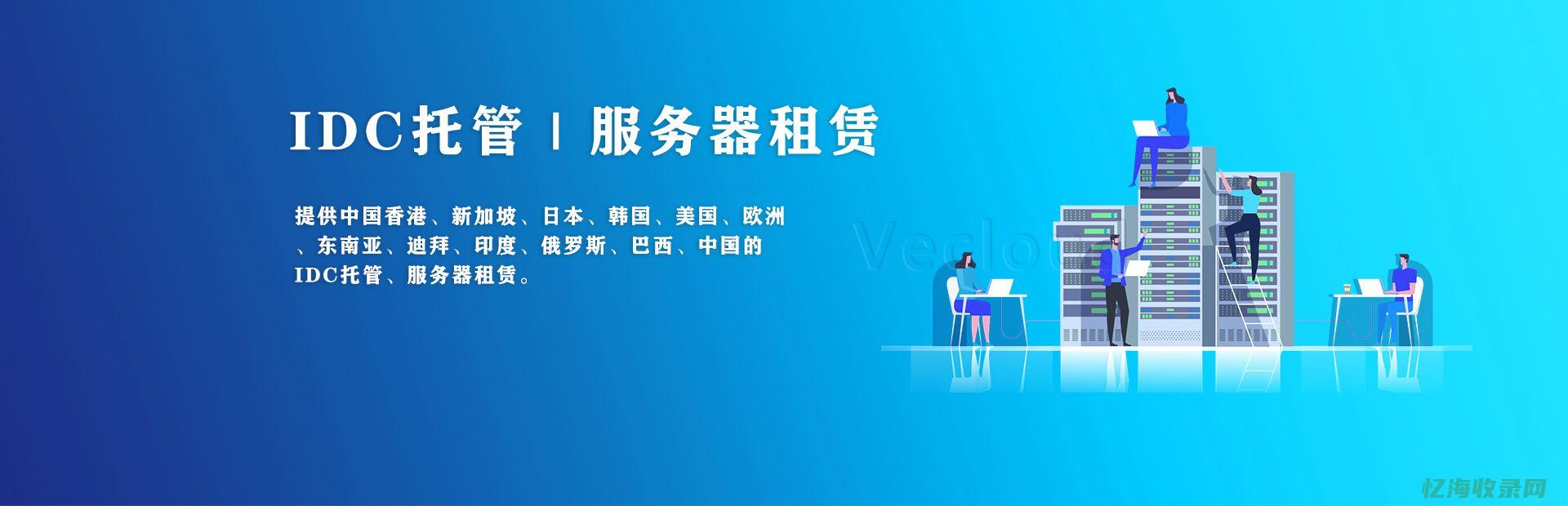 探讨IDC管理对于企业数字化转型的影响与助力(idc管理办法)