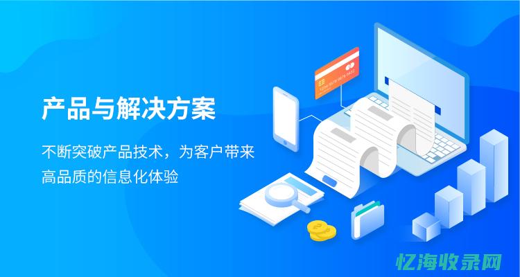 企业级的解决方案：全面解析服务器租用优势与挑战 (企业级解决方案)