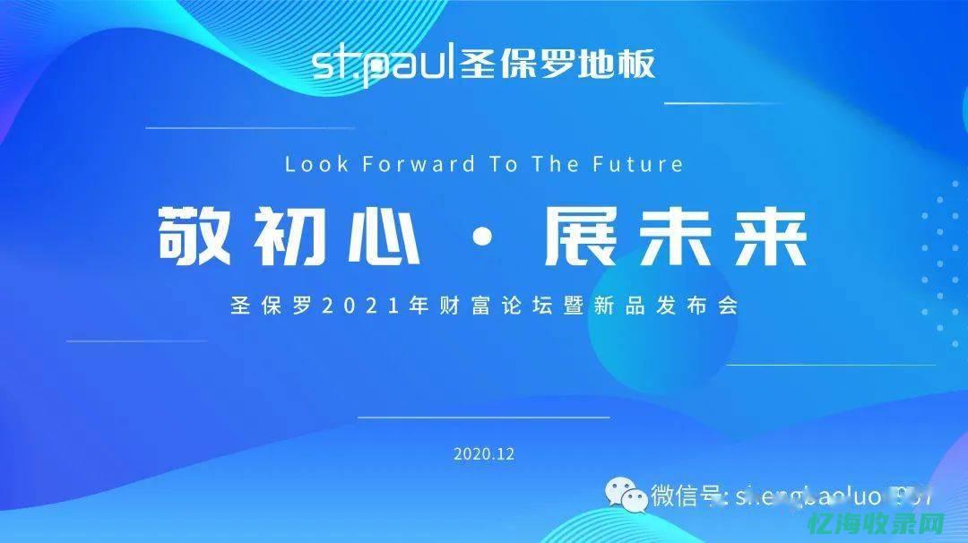 探讨比思论坛永久域名的价值：如何成为长期稳定交流的首选平台