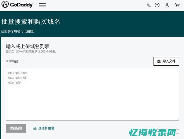 域名查询网教你如何避免域名注册陷阱