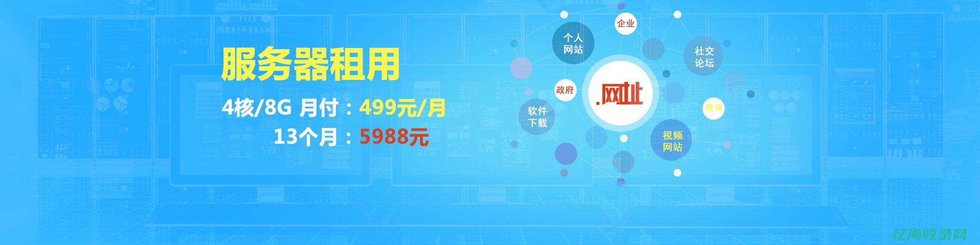 电信IDC助力企业实现数字化转型的关键要素解析(电信idc业务是什么意思)