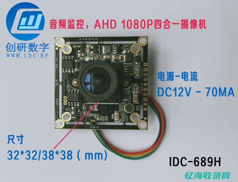 香港IDC机房的安全保障措施与防护措施解析 (香港idc机房排行)