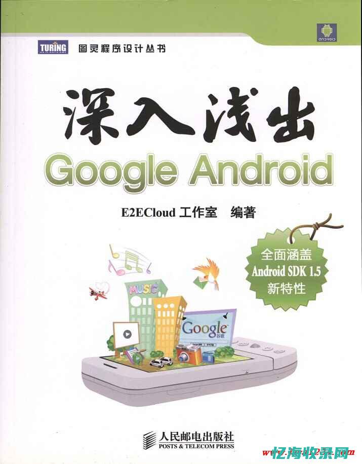 深入浅出IDC与CDN网络安全保障机制探讨 (深入浅出IoT)