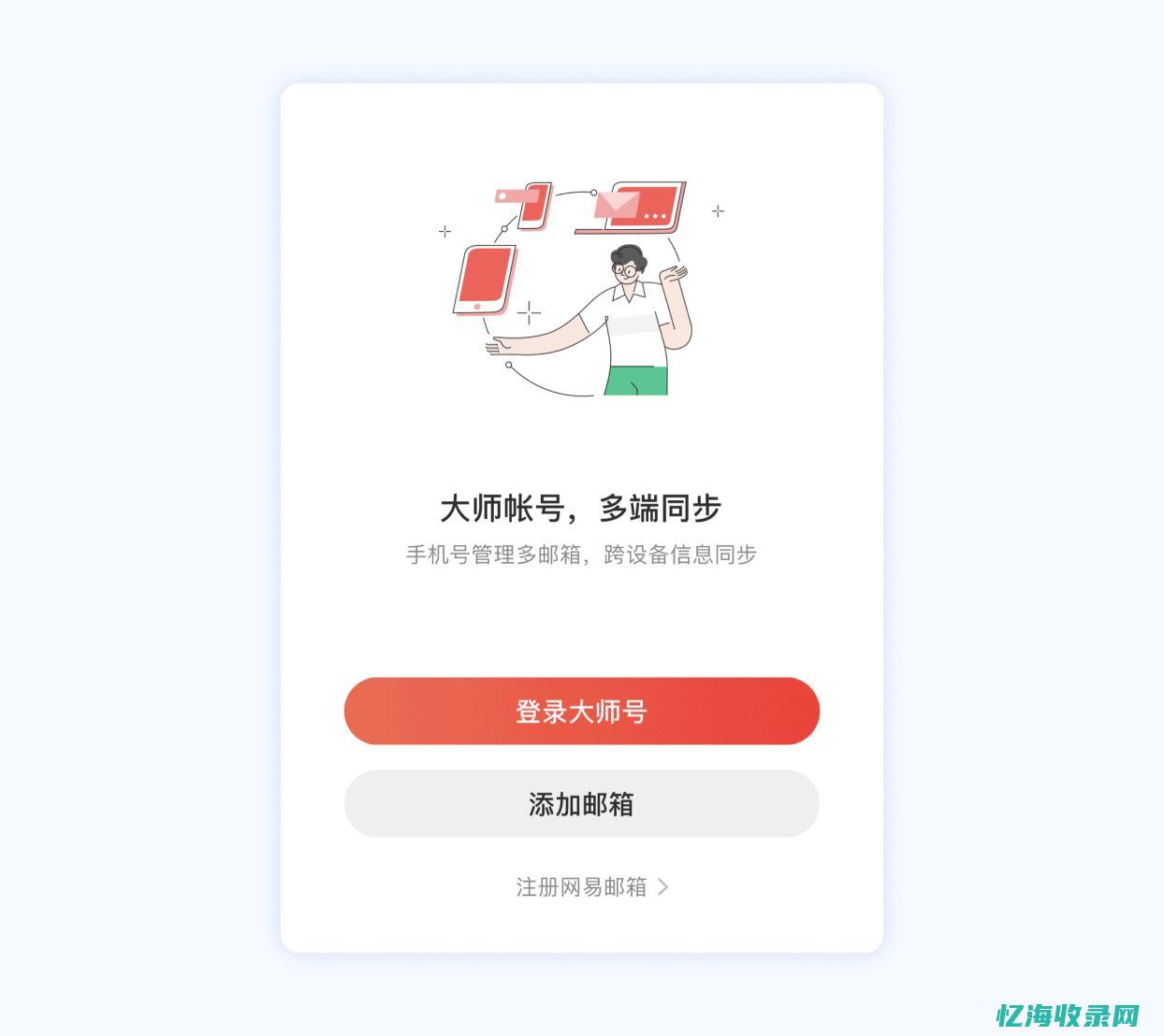 邮件通信的黄金搭档：企业与邮箱服务器的完美匹配指南 (邮件通信的黄色标志)