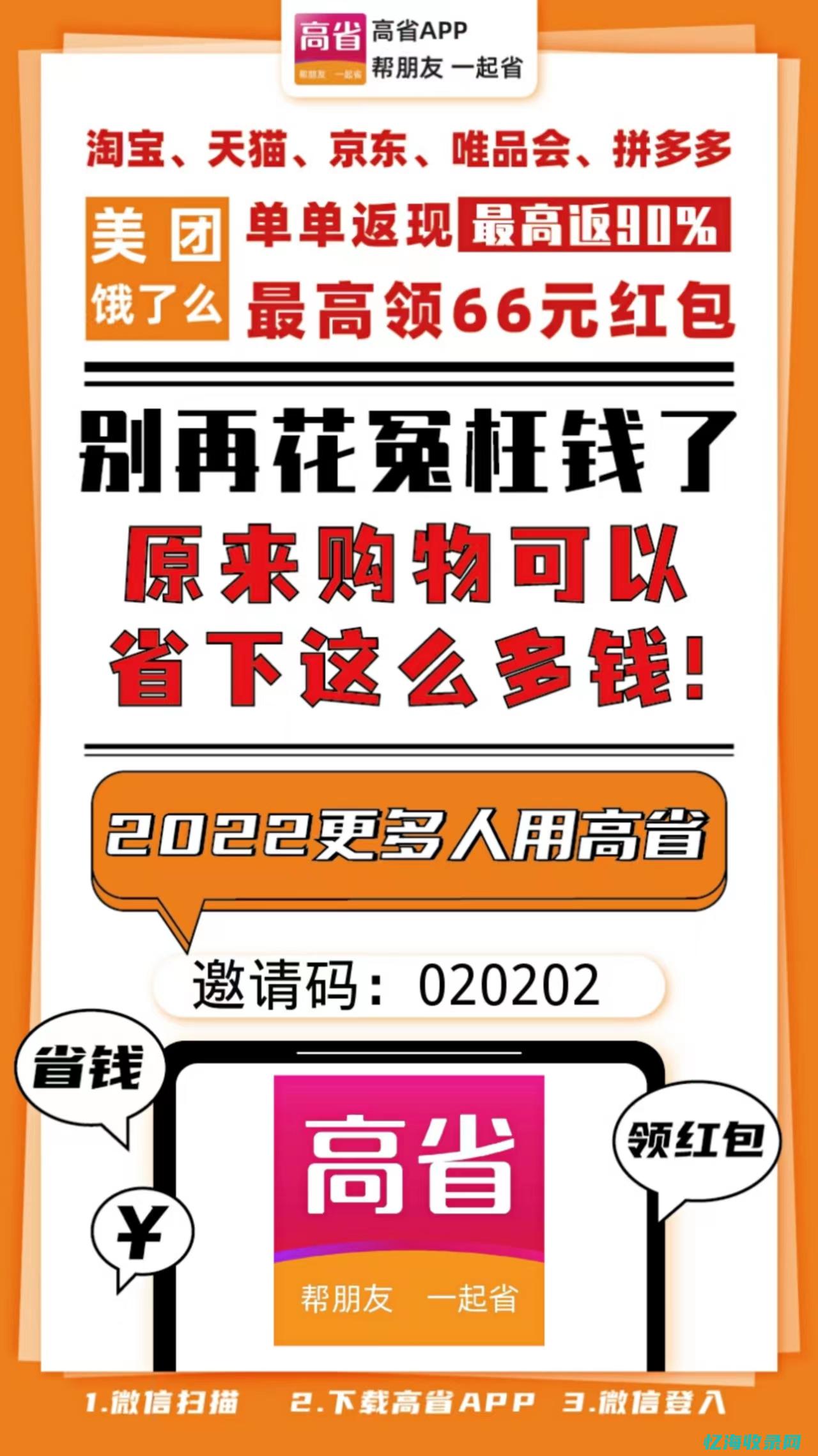 互联网行业发展与IDC价格变化趋势解析(互联网行业发展现状)