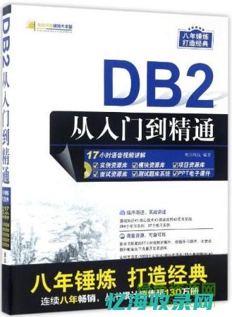 从入门到精通：媒体服务器配置与管理指南(从入门到精通的开荒生活)