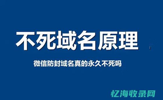 二级域名备案问答：一网打尽常见问题与解决方案(二级域名备案流程)