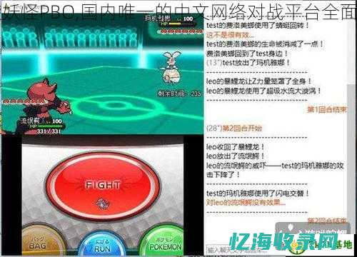 解析中文域名注册的重要性及其优势