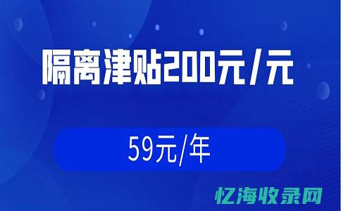 选择比思永久域名，打造您的专属网络空间