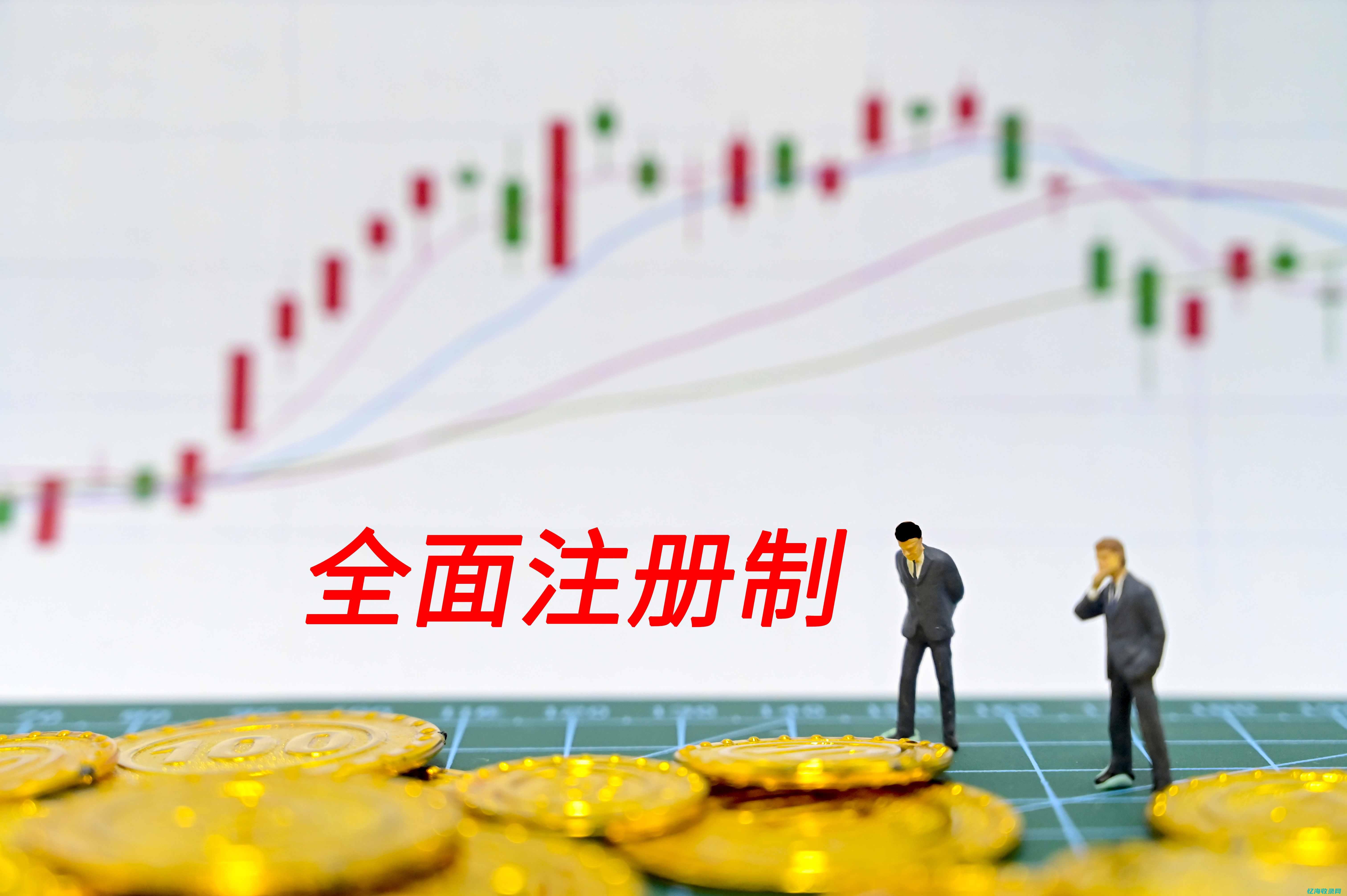 从注册到管理员要多久