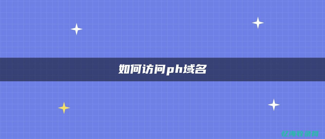 玩转腾讯域名：从注册到运营，一站式解决方案全攻略 (玩转腾讯域名怎么弄)