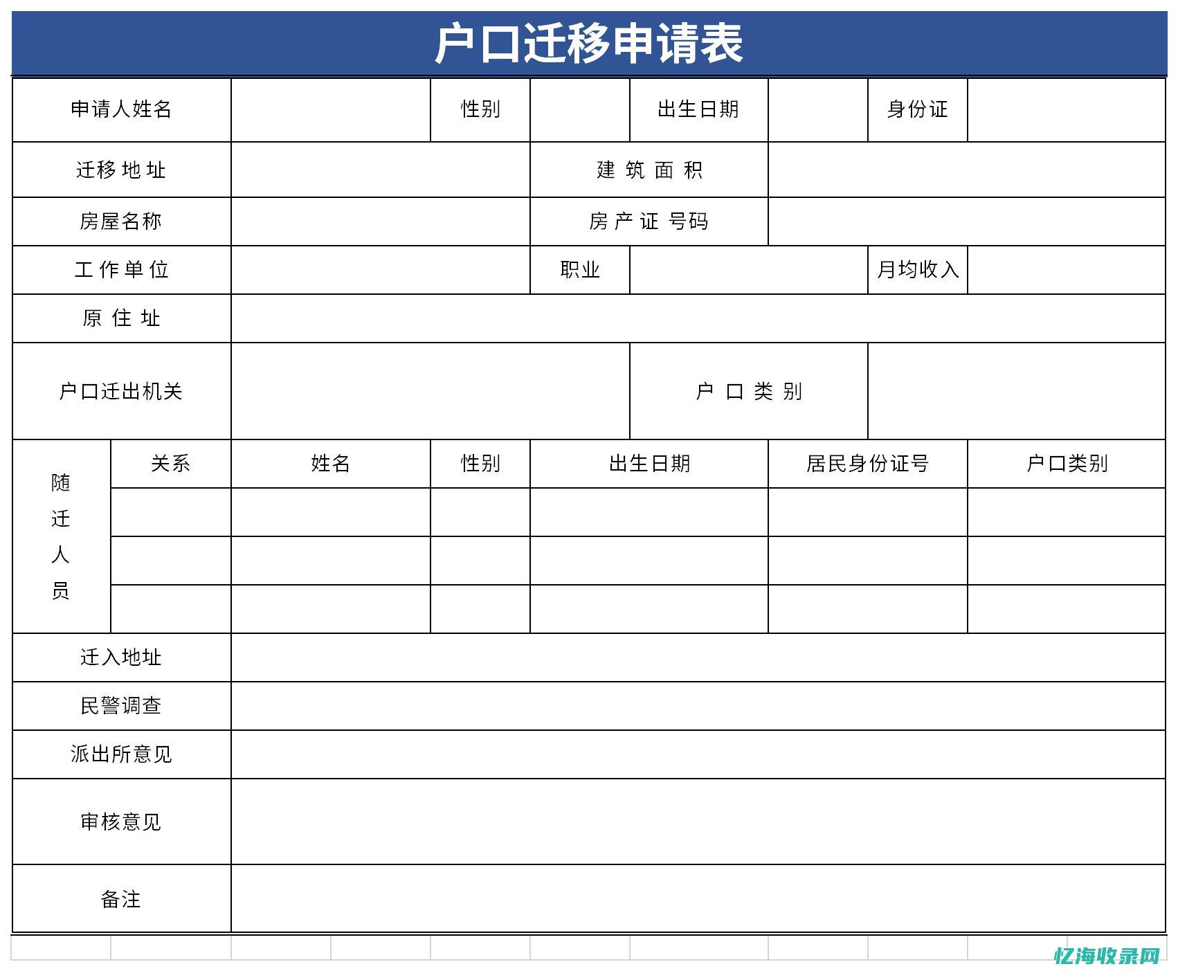 企业数据迁移至海外服务器的关键步骤与注意事项 (企业数据迁移的需求)