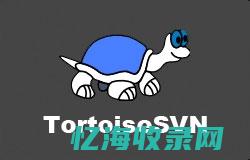 SVN器