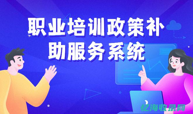 聚焦www.idc.ecnu.edu.cn的创新实践