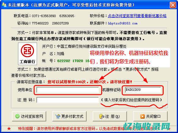 域名注册与管理的最佳实践：如何选择合适的域名服务(域名注册与管理的区别)