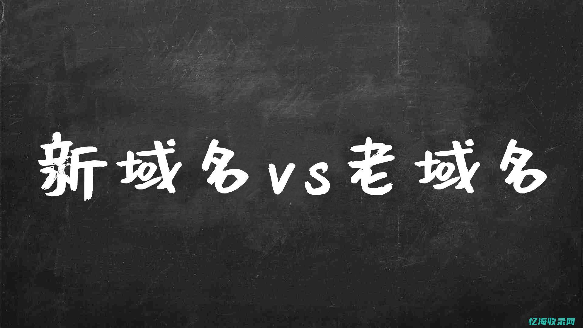 域名whois查询指南：如何获取和使用域名信息(域名whois信息查询)