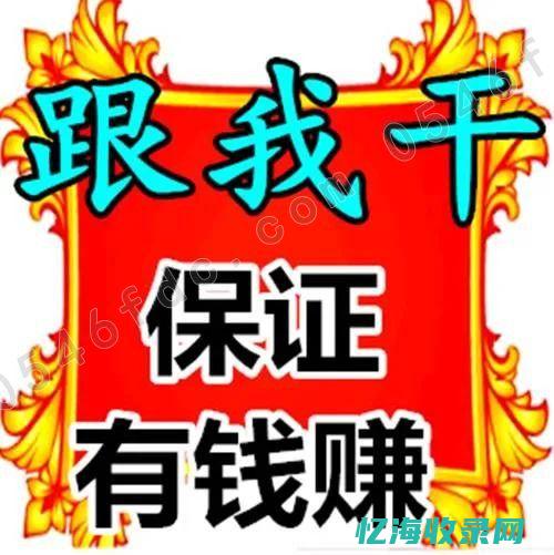 轻松上手：购买网站域名全攻略 (购物教程)