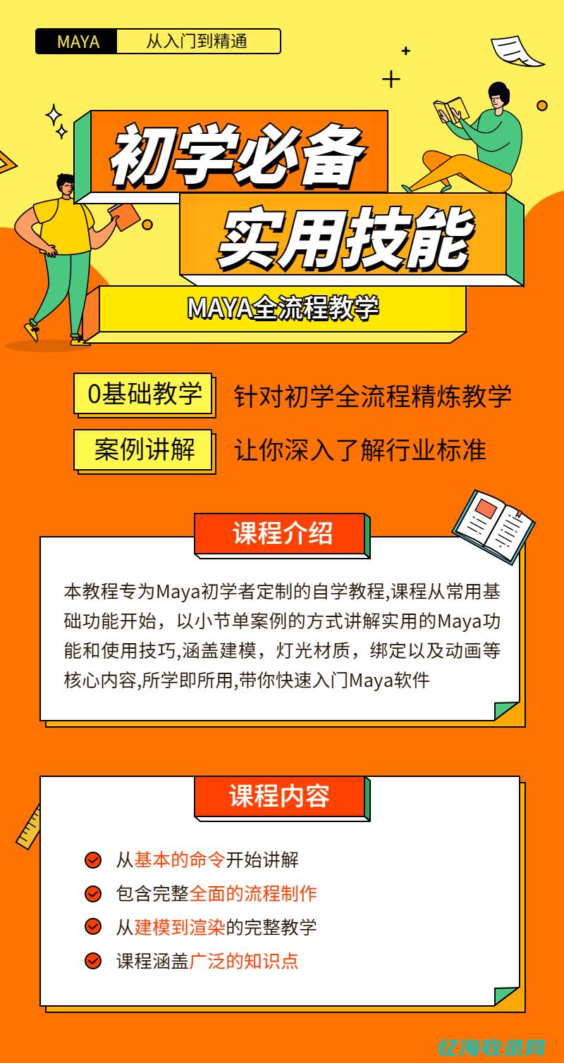 从到精通的开荒生活百度网盘