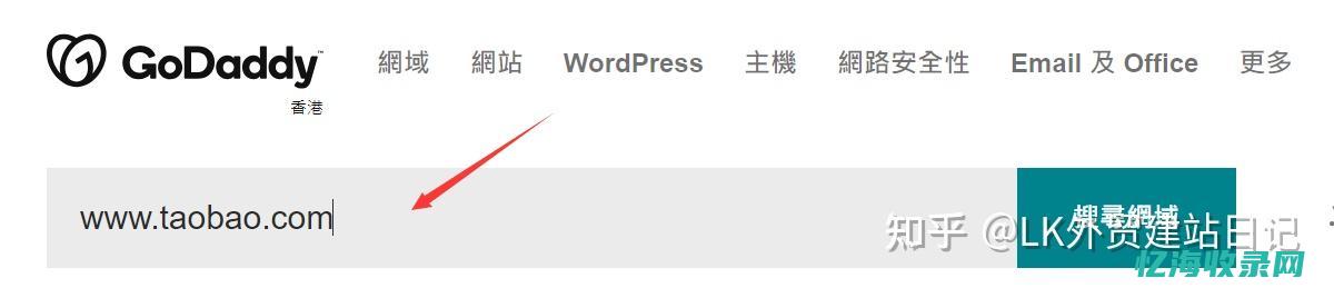 网站域名购买攻略：挑选、注册与管理一站式服务 (网站域名购买怎样好)