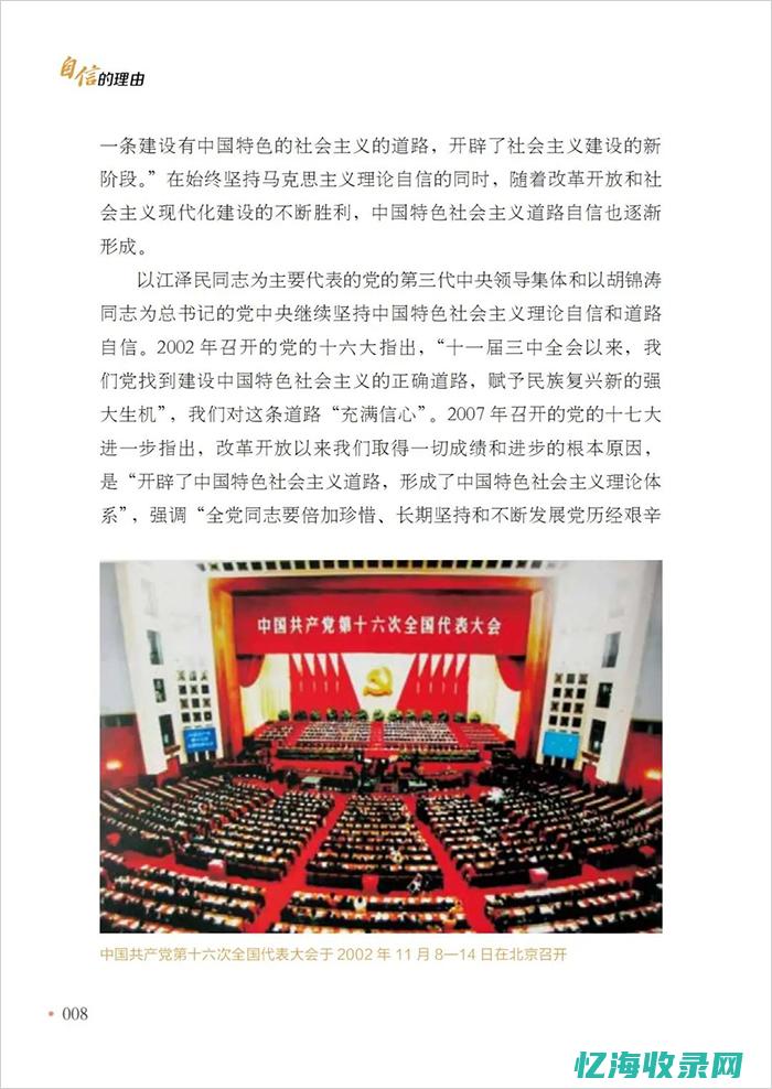 探讨中国IDC在数字化转型中的角色和挑战 (探讨中国药品生产洁净级别及其标准要求)