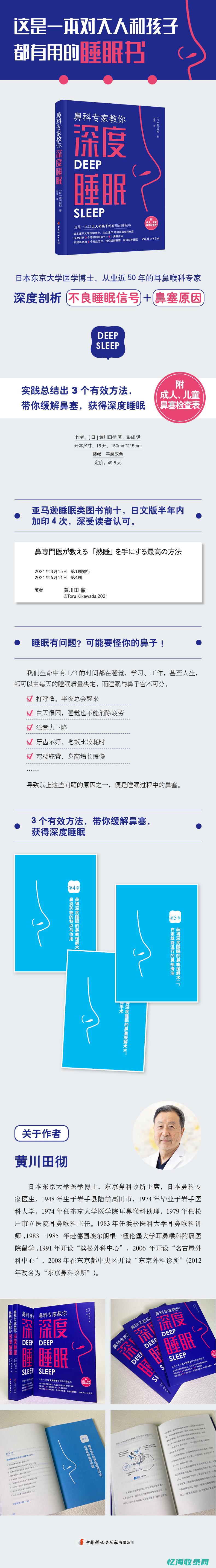 专家深度剖析：IDC研究机构如何应对数字化转型的挑战(专家深度剖析病历)