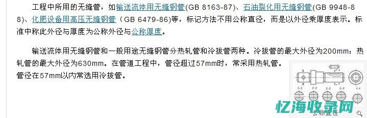 深入了解DNS服务器设置：提高网络稳定性的关键 (深入了解对方的36个问题)