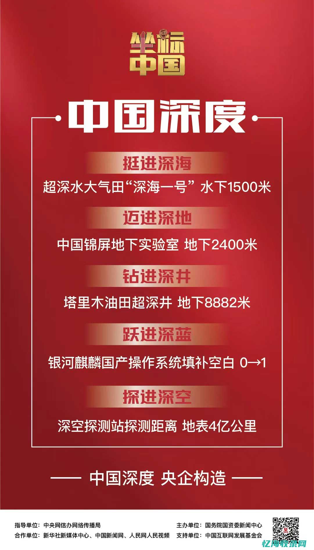 全面解析中国电信IDC业务的优势与挑战 (全面解析中国2022年空间站)