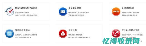 CC域名与管理